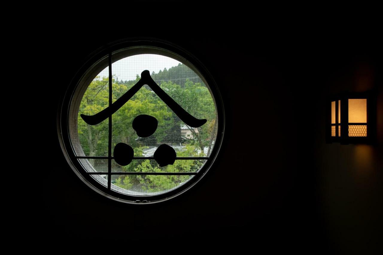 Ryokan Nanjoen Minamioguni Dış mekan fotoğraf