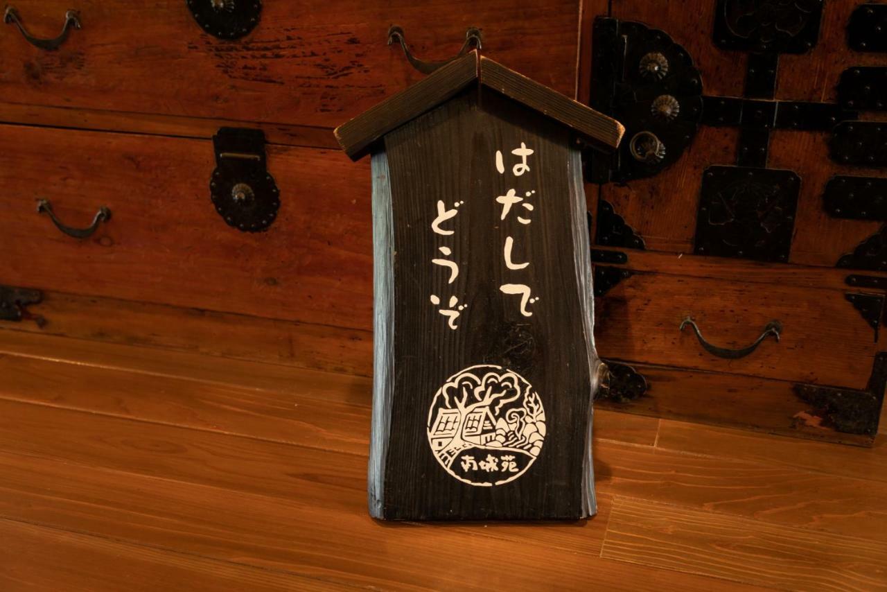 Ryokan Nanjoen Minamioguni Dış mekan fotoğraf